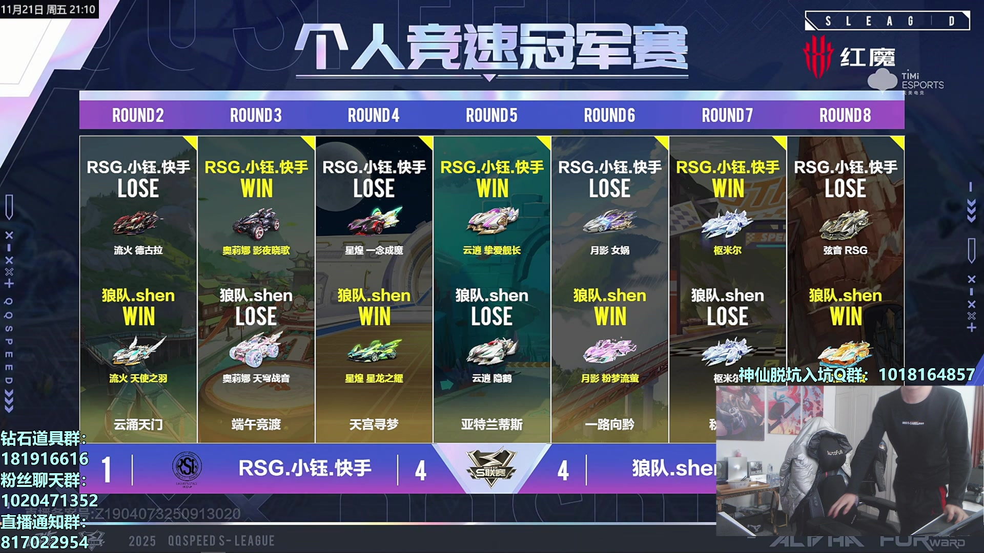 【2025-11-21 20点场】17丶Xtreme：S联赛单项冠军赛！