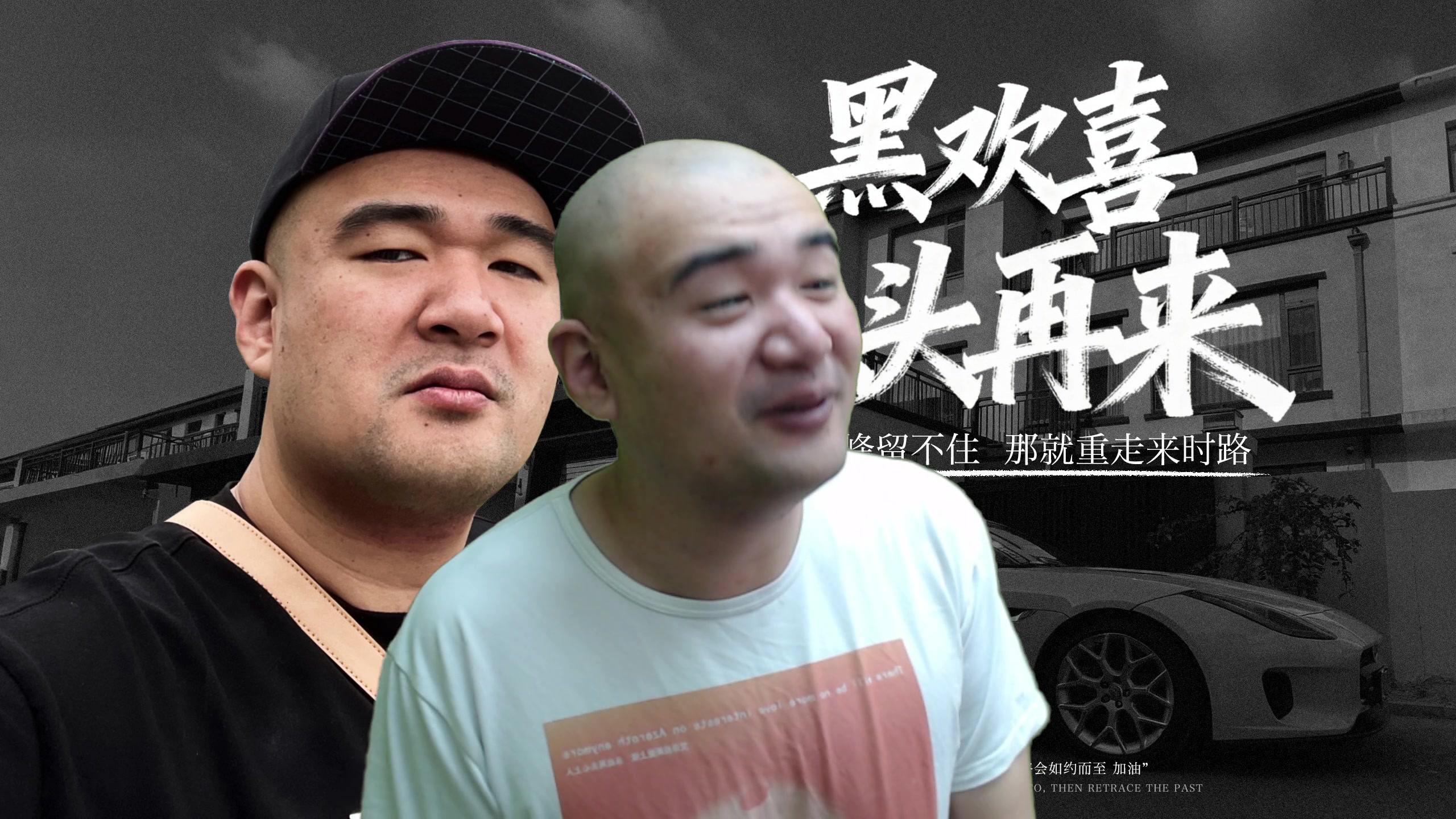 【2025-11-21 12点场】黑欢喜：我混点装备先【2倍亲密】