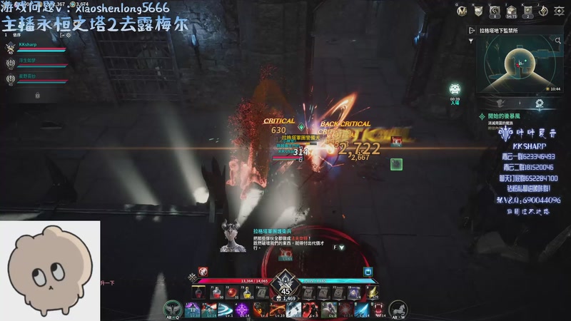 【2025-11-20 11点场】咔咔夏普：永恒之塔2 杀星！