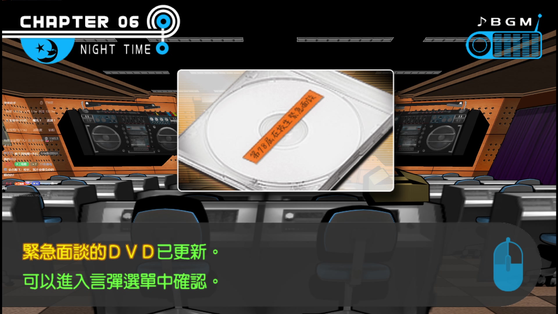 【2025-11-21 00点场】电棍：电棍：开始一一兑现承诺.5点弹丸论破