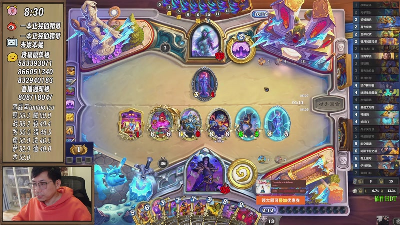 【2025-11-21 12点场】一本正经的稻哥：稻：早起全对竞技场✌️