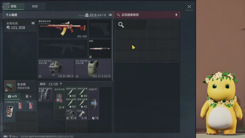 【2025-11-21 17点场】中华田园冯太极：跑刀部门任务什么活都干