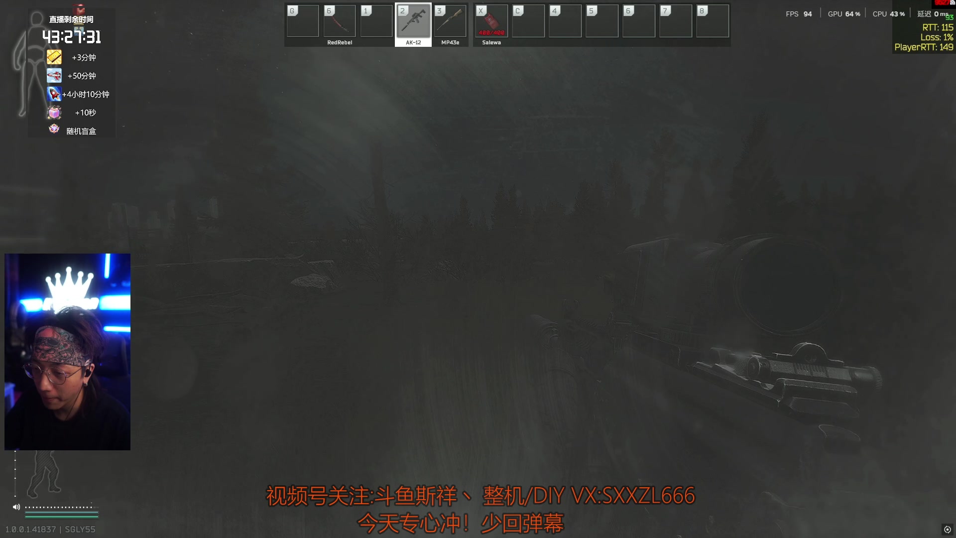 【2025-11-21 00点场】斯祥丶：L39|speedrun冲击世界第一！！