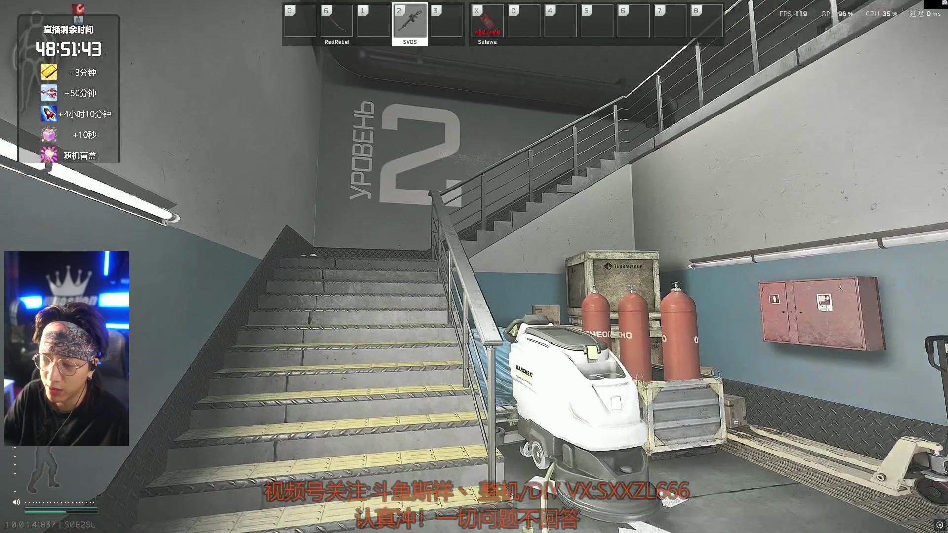 【2025-11-21 15点场】斯祥丶：L41|speedrun冲击世界第一！！