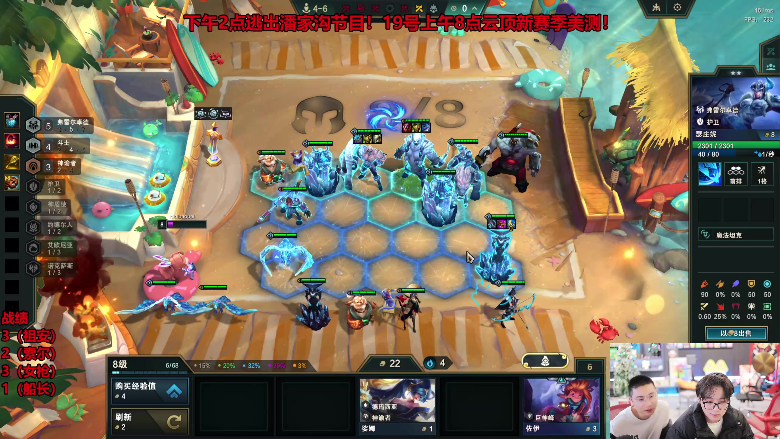 【2025-11-21 05点场】南波儿大魔王丶：超好玩S15教学！