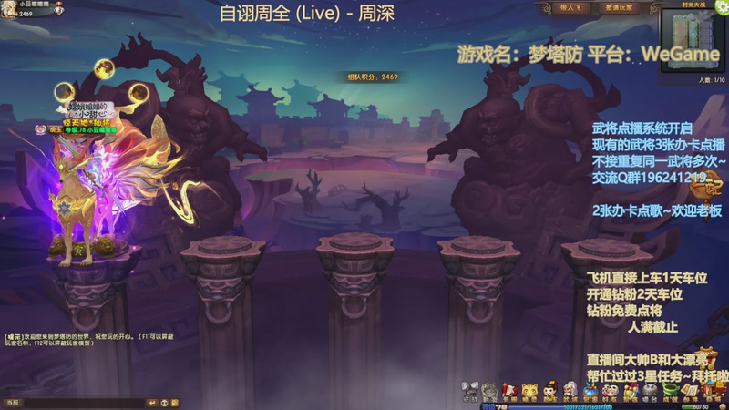 【2025-11-20 18点场】皮小乌:乌：出现吧~皮卡乌！