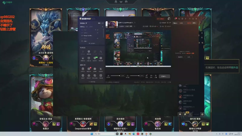 【2025-11-17 20点场】神牛教丶教主：核弹牛头法强999wq秒人