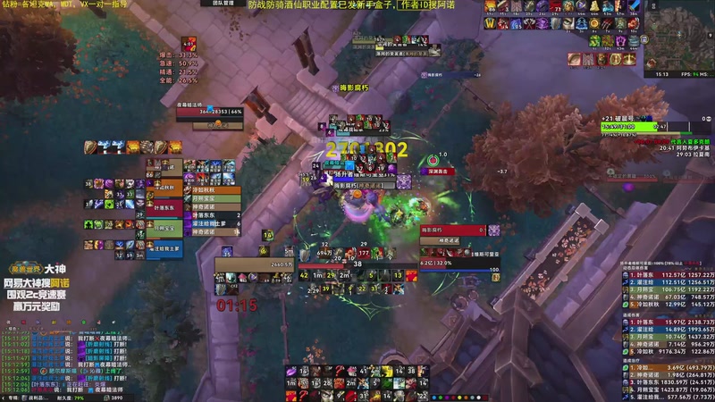 【2025-11-21 15点场】神奇的阿诺：阿诺11.2大秘境