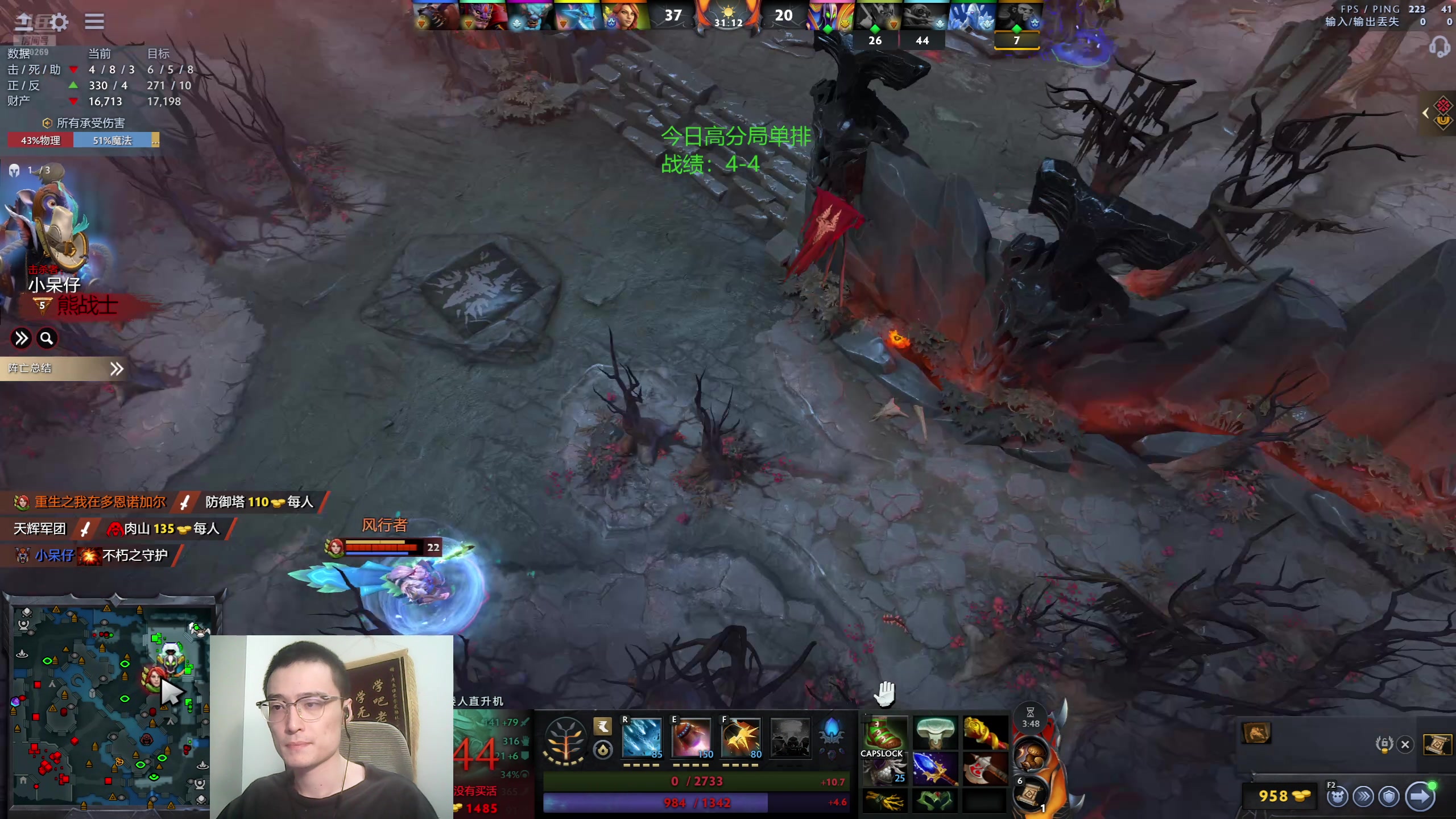 【2025-11-21 19点场】ok林仔：今天高分选马局单排