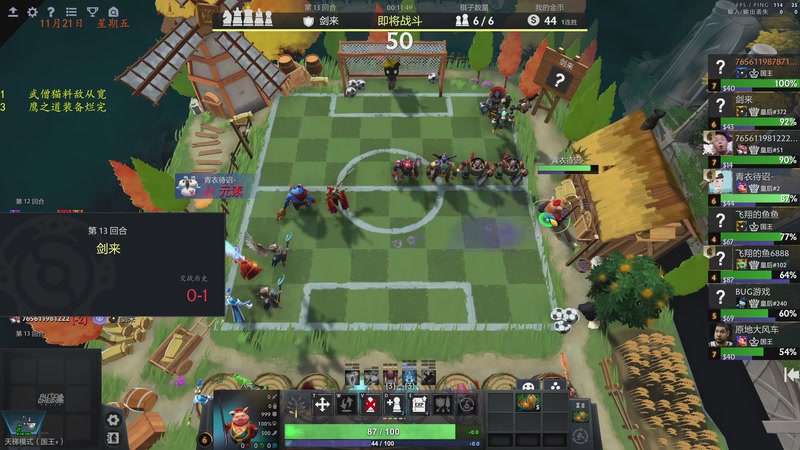 【2025-11-21 18点场】棋待诏3321：社团皇二保卫战，铁血分奴继续启动~