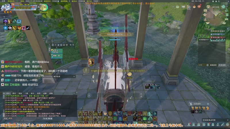 【2025-11-20 23点场】兔子队长丶：少林视角，散排竞技