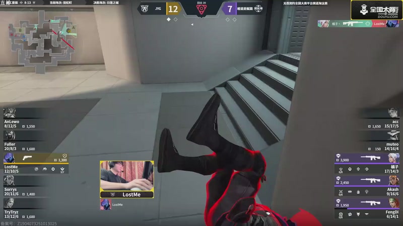 【2025-11-21 17点场】无畏契约赛事：第五届全国大赛平台赛淘汰赛DAY1