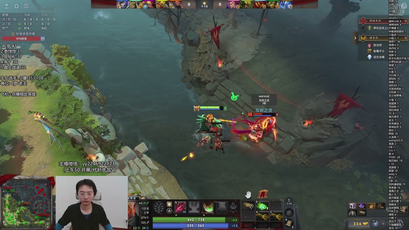 【2025-11-21 18点场】墨岩彧丶Sumiya：怪猎新版本 高胜率车队！