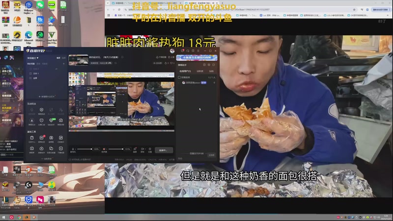 【2025-11-21 完整版】凉风亚索yasuo：新的起点见，（每天23点直播）