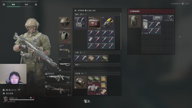 【2025-11-21 02点场】辛巴imb丶丶：航天玻璃炮 稳稳赚钱