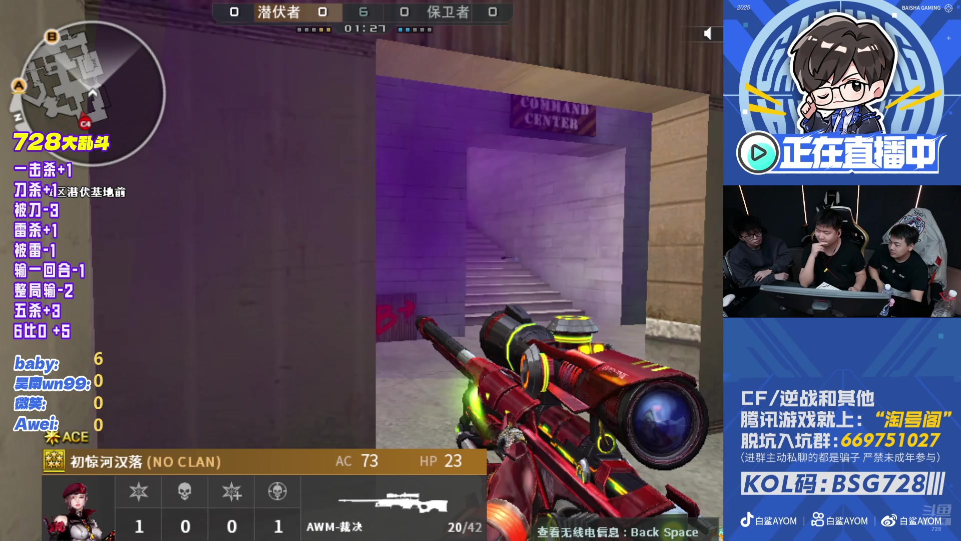 【2025-11-20 22点场】白鲨AyoM：大帝排位还债第21天