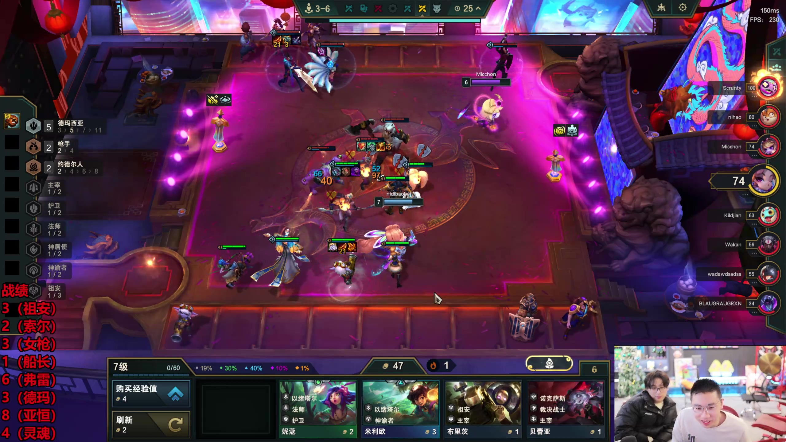 【2025-11-21 07点场】南波儿大魔王丶：超好玩S15教学！