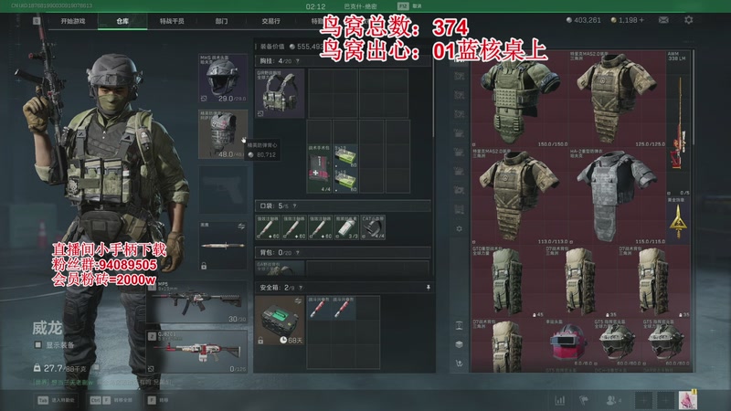 【2025-11-21 04点场】兔紫寒：拯救3X3大师，扫码就打