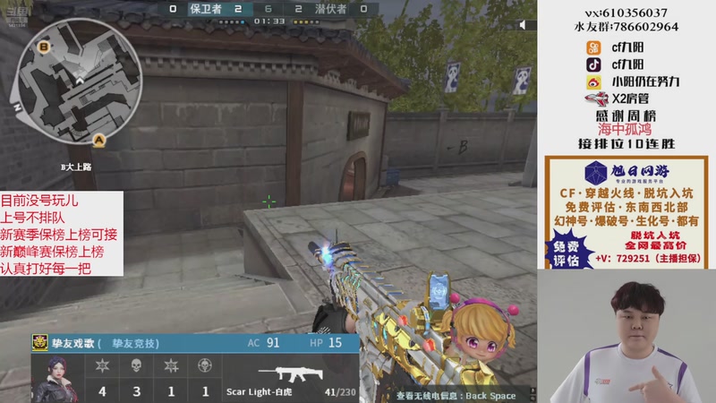 【2025-11-20 19点场】XR九阳：帮打排位/秒上号/小时/赛季前百/巅峰赛