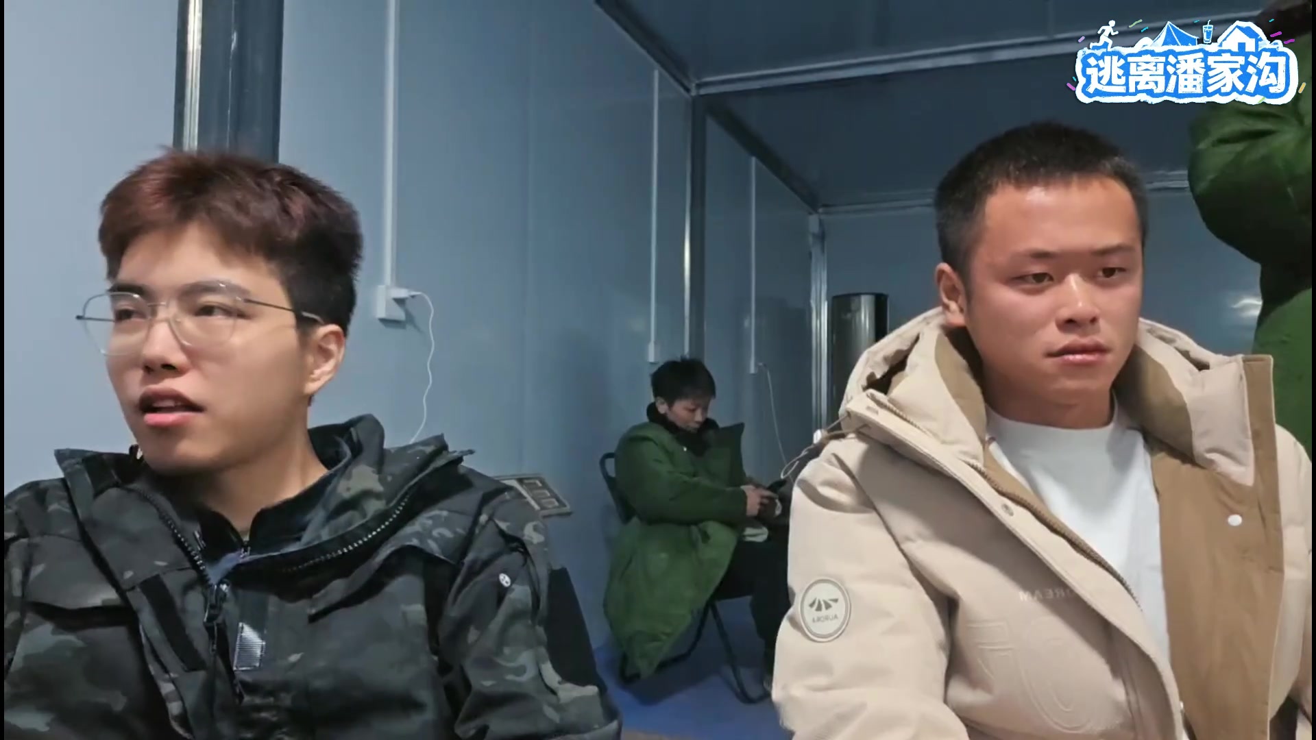 【2025-11-20 22点场】南波儿大魔王丶：逃离潘家沟之铁锅炖大鹅