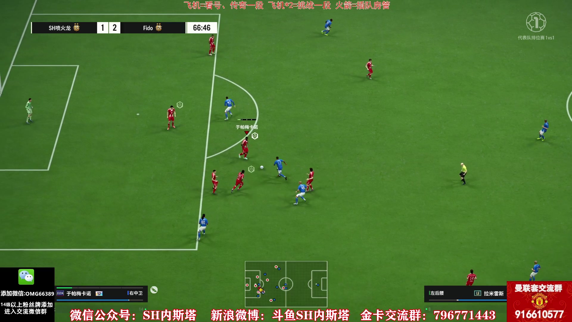 【2025-11-21 20点场】SH内斯塔：内斯塔~巴乔转盘~开卡、看号~