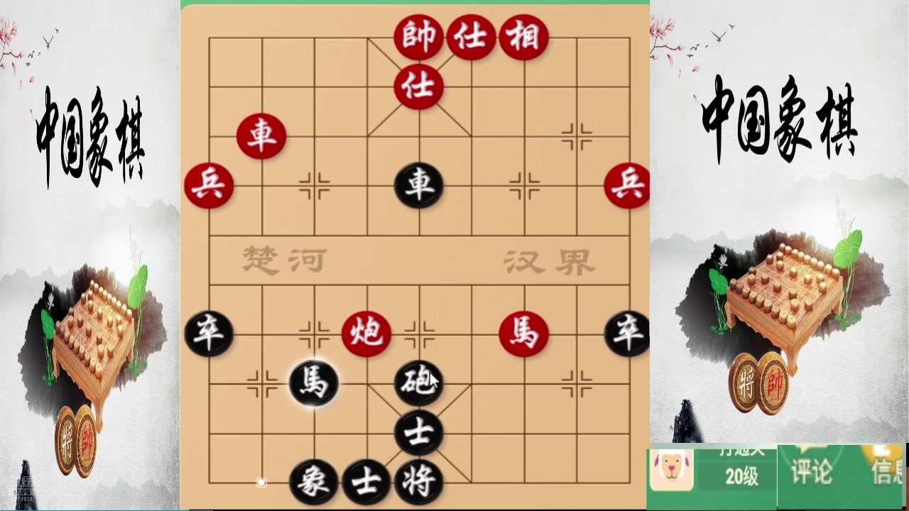 【2025-11-21 02点场】日月轮回888：巅峰布局全能大师