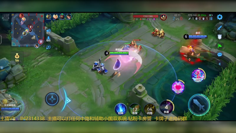 【2025-11-21 18点场】国服老狐狸：国服妲己：直播时间4点到12点