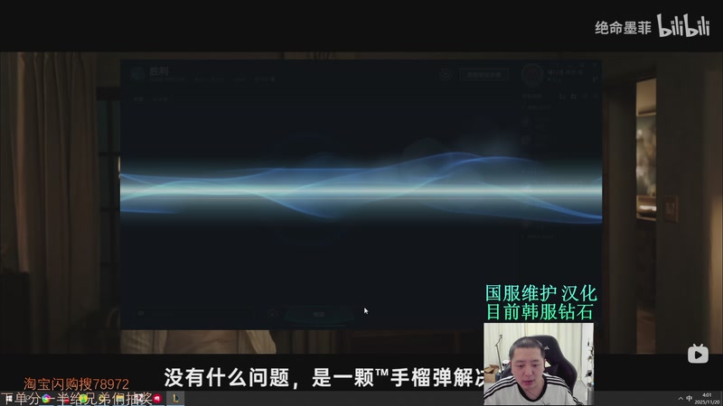 【2025-11-20 04点场】Jz0w0：韩服ad教学直播间