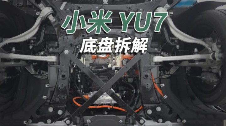 没想到雷总真听劝！之前的底盘问题都改了！