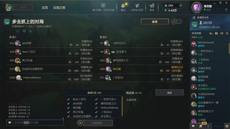 【2025-11-20 23点场】李宣美丶:又一镬 8154293