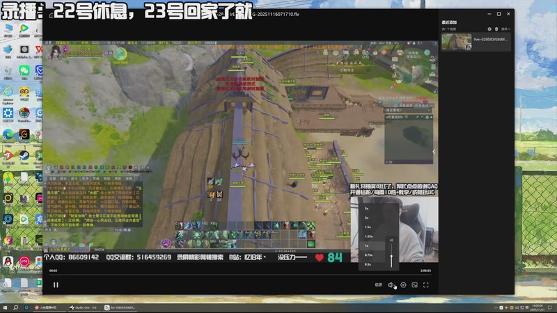 【2025-11-21 19点场】忆旧年丶：快乐奶花散排冲2650