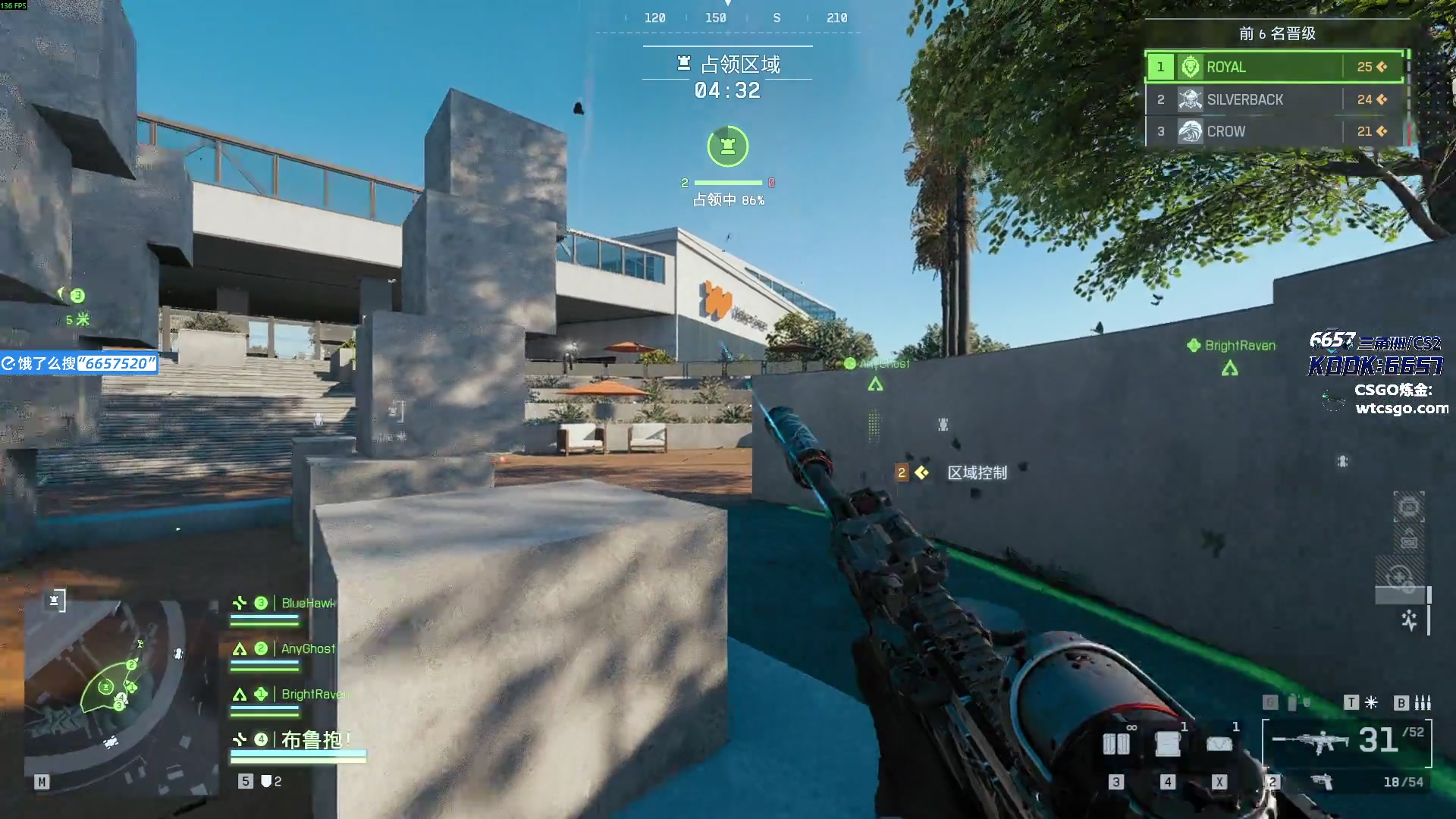 【2025-11-21 15点场】玩机器丶Machine：战地6试炼场+大逃杀！6657