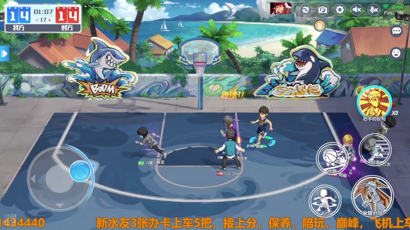 【2025-11-18 17点场】技术帝1：有一点点难哦，完美黄！！！技术帝！