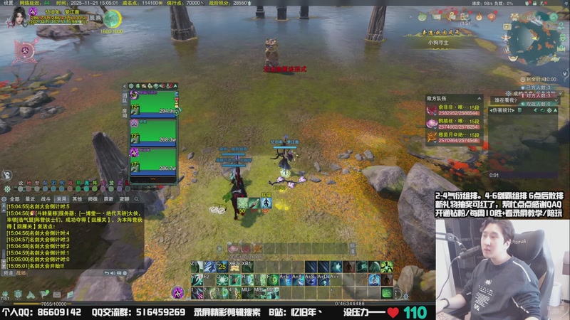 【2025-11-21 15点场】忆旧年丶：快乐奶花散排冲2700