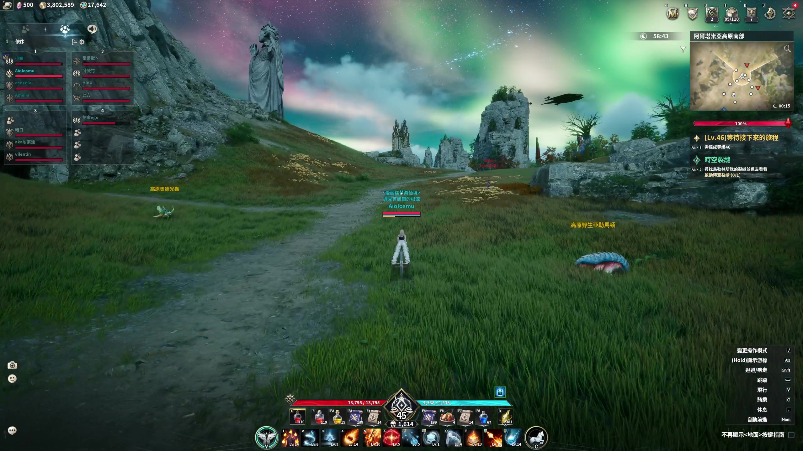 【2025-11-21 01点场】大Mu金仙丶：《大Mu的随缘直播间》