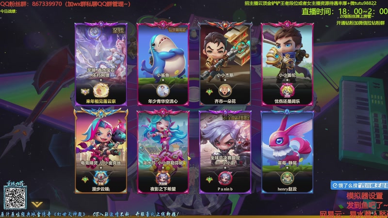 【2025-11-21 02点场】四川棋王超哥：心之刚恭喜发财三星五费！！