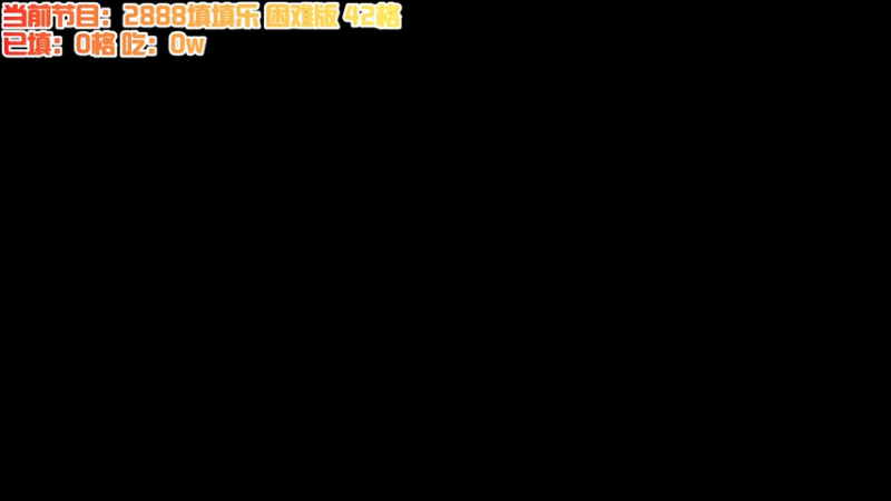 【2025-11-21 完整版】A趣趣趣趣：开心快乐每一天 5905342