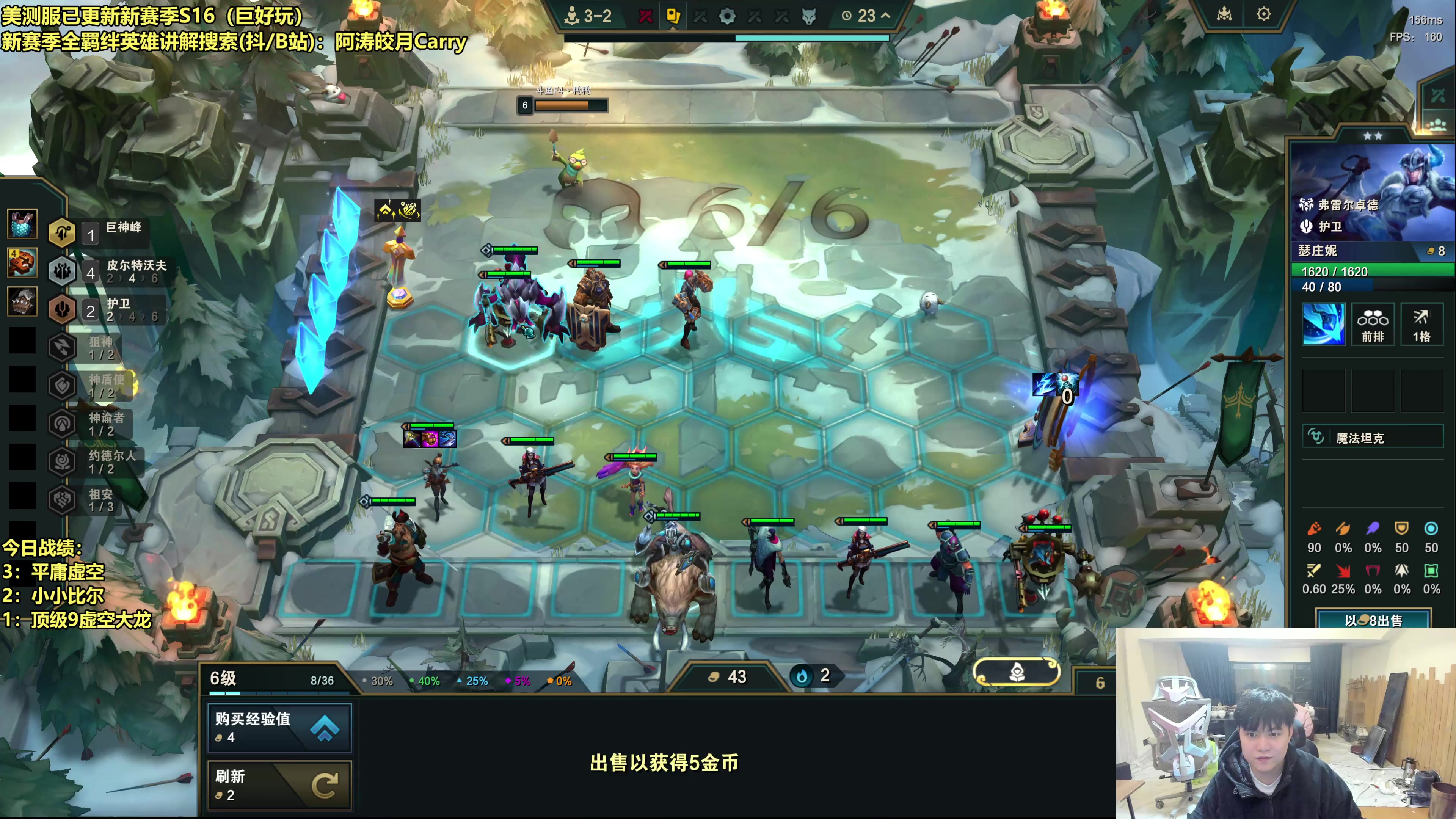 【2025-11-20 19点场】阿涛皎月Carry：新版本所有阵容教学！