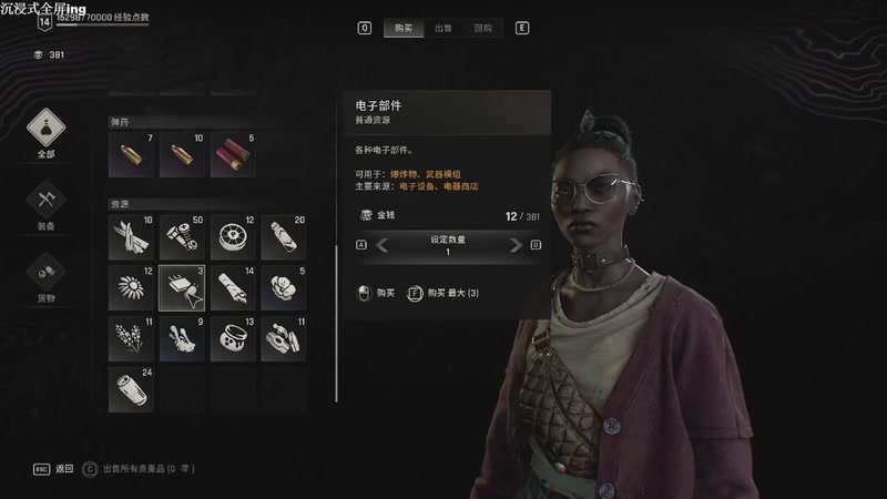 【2025-11-21 20点场】帅帅的汪团：海绵宝宝：潮汐巨神+消逝的光芒：困兽