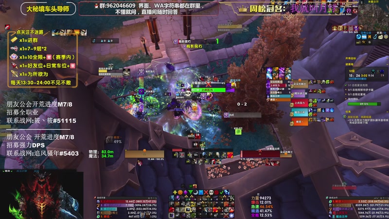 【2025-11-19 22点场】大嘴geigei：大嘴：补分/军团/次数钻粉上车！