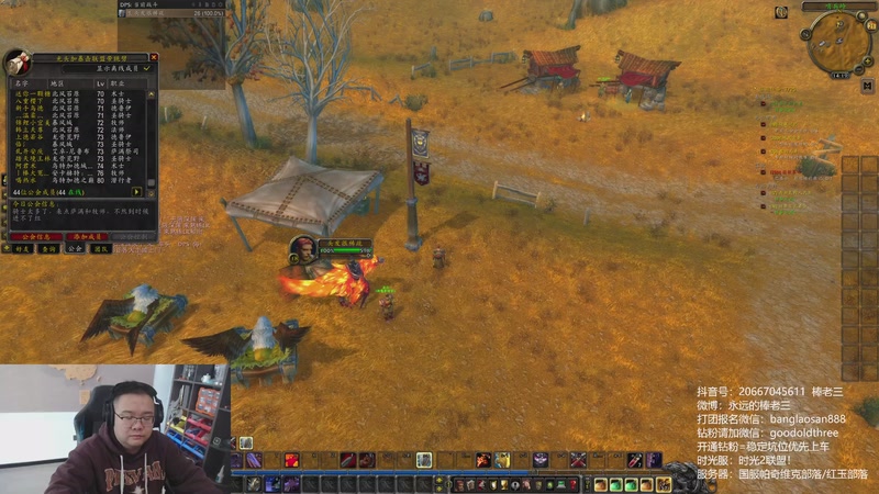 【2025-11-21 14点场】棒老三：时光2服，战士启动！！