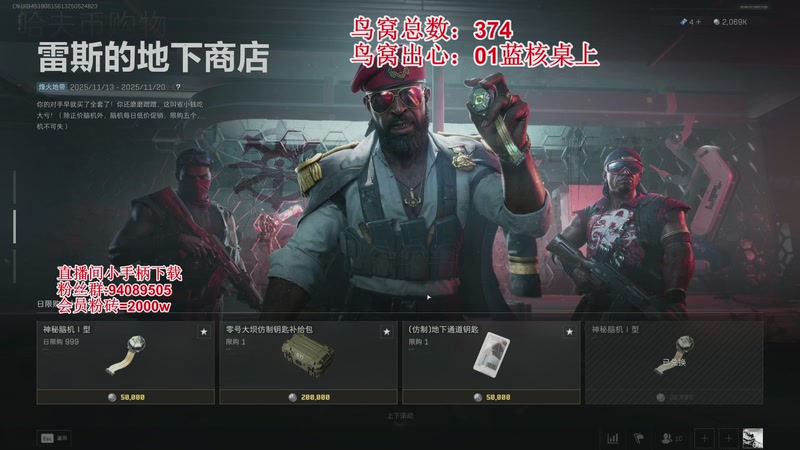 【2025-11-20 22点场】兔紫寒：拯救3X3大师，扫码就打