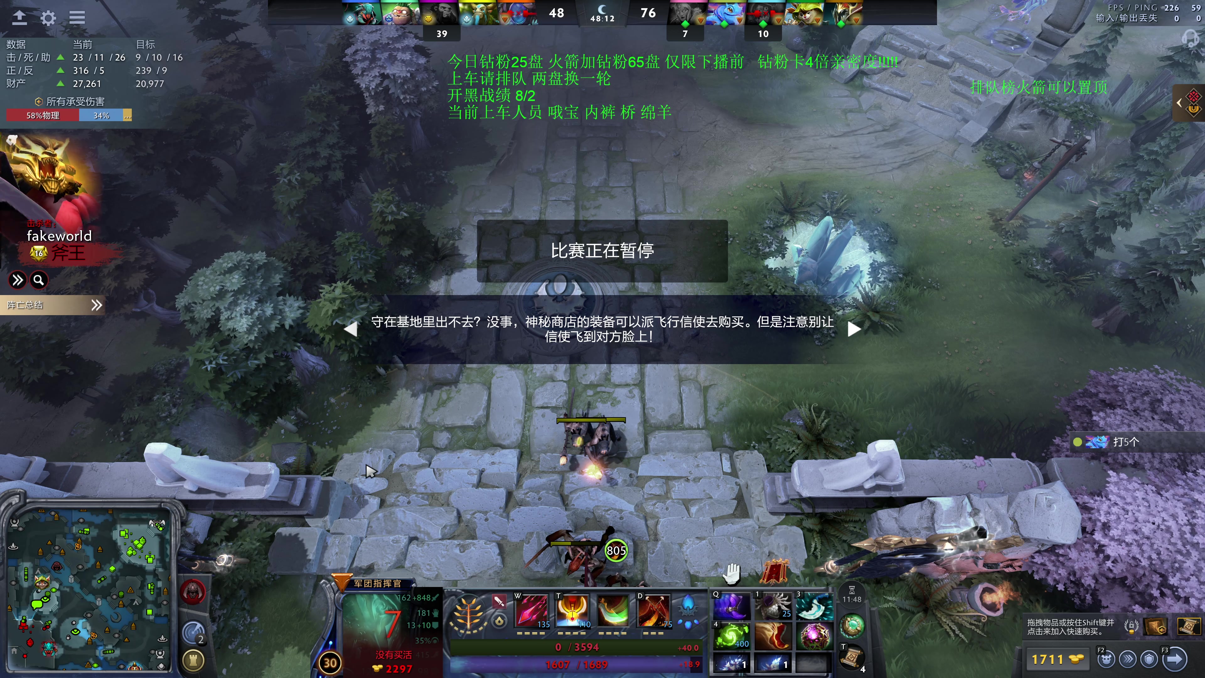 【2025-11-15 03点场】湫汲：顶级车队 百分之90胜率