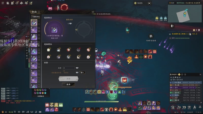 【2025-11-12 17点场】青山嗷：【青山】炼狱牛首杀拿下！