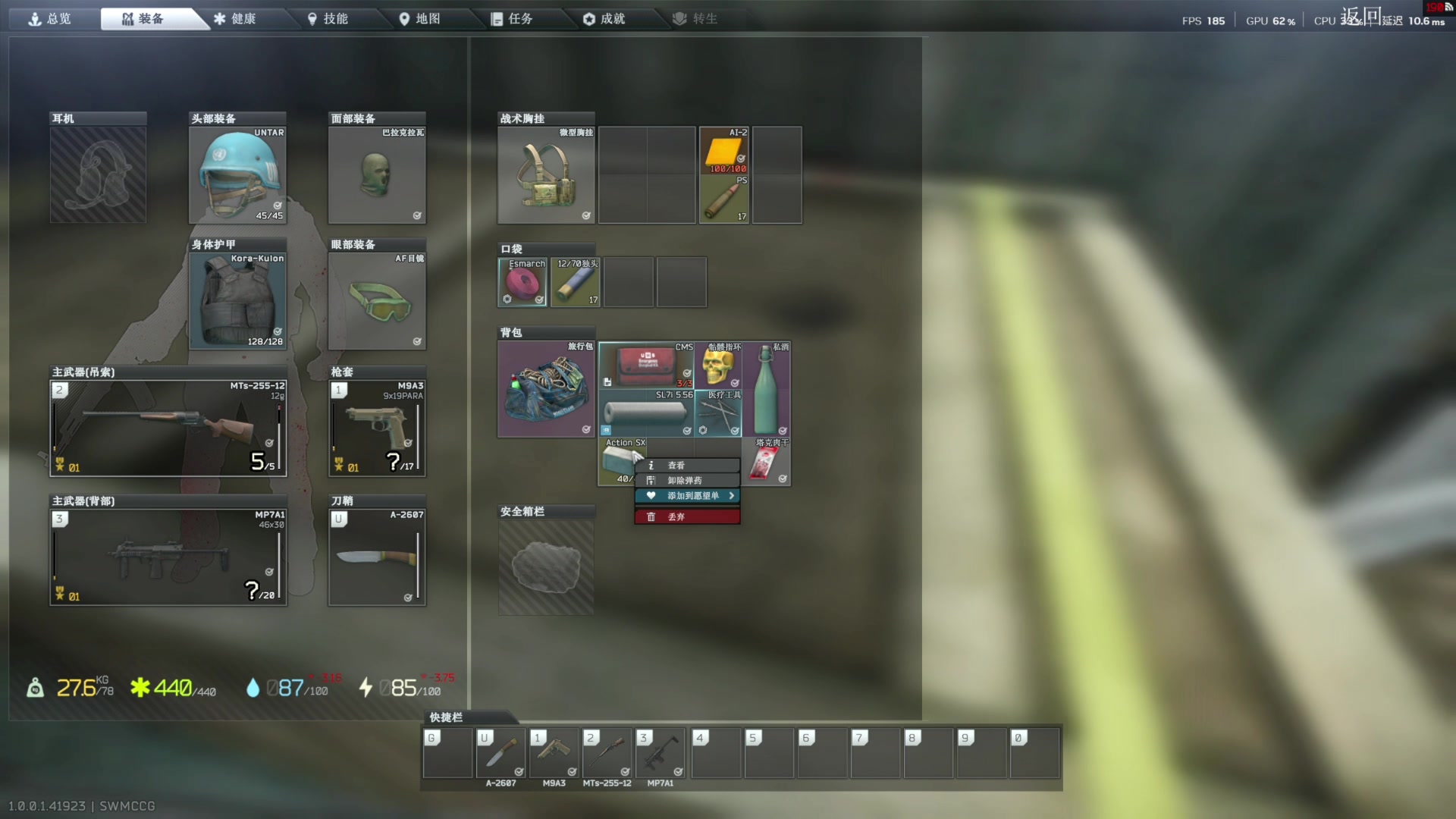 【2025-11-21 17点场】丨马老六丨：【六神】游戏室