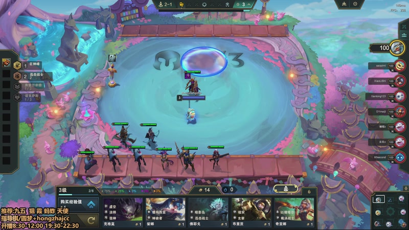 【2025-11-21 21点场】死亡轰炸DD：S16八王者开送