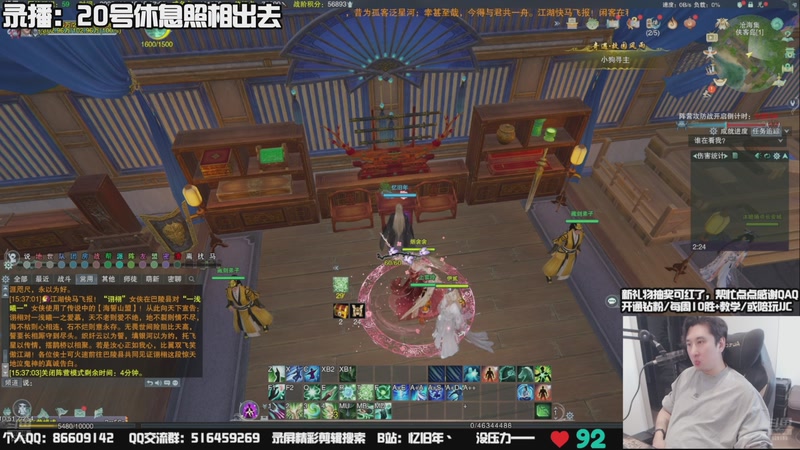 【2025-11-21 11点场】忆旧年丶：【奶花】散排冲2600~