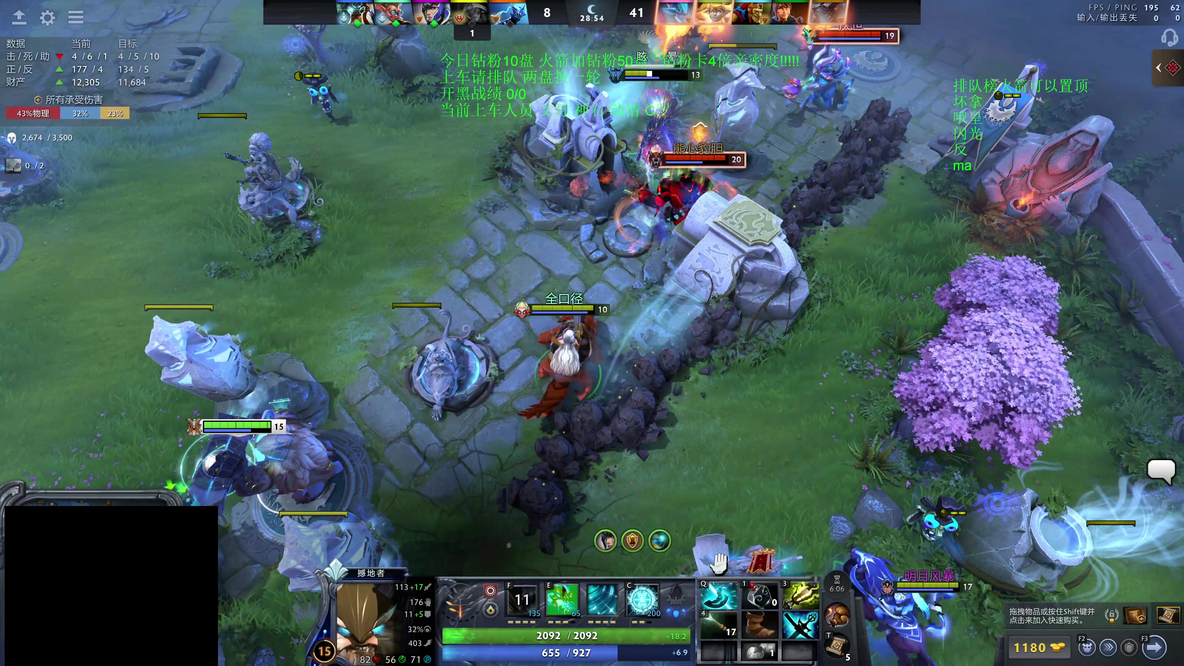 【2025-11-13 20点场】湫汲：顶级车队 百分之90胜率