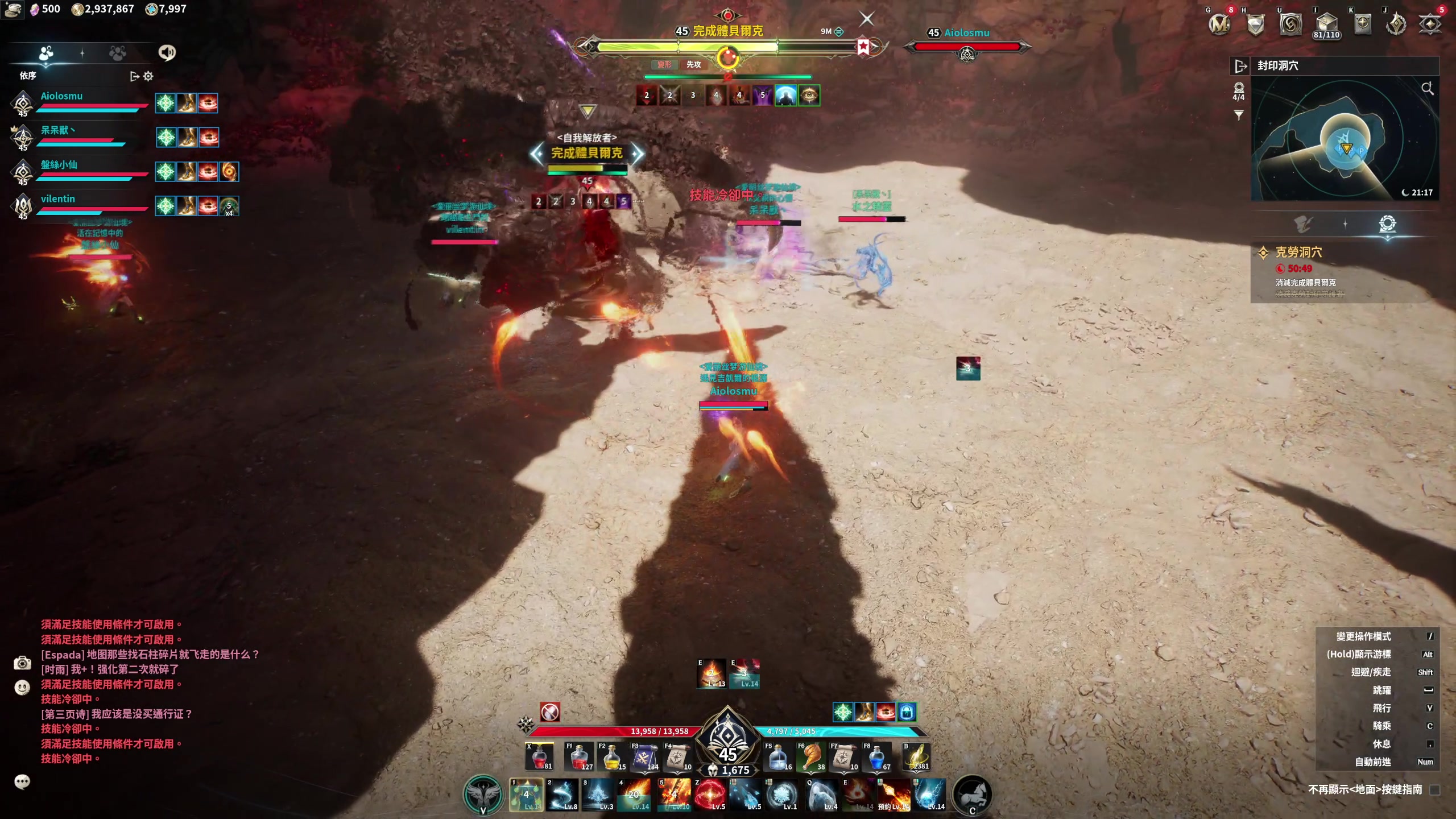 【2025-11-21 09点场】大Mu金仙丶：《大Mu的随缘直播间》