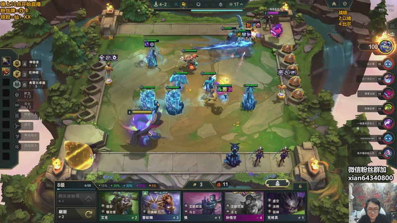 【2025-11-20 23点场】仙凡哥哥丶：仙凡：新赛季~还是老版本呢~你点